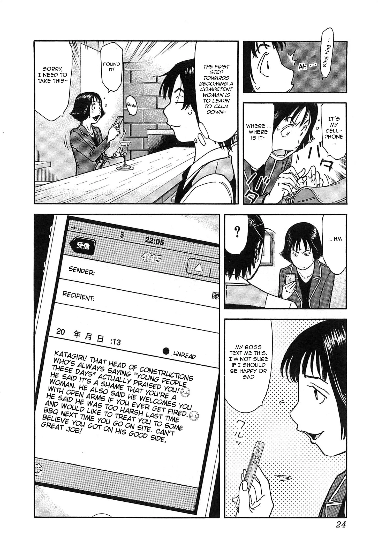 Page 24