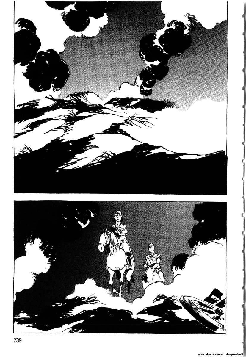Page 241