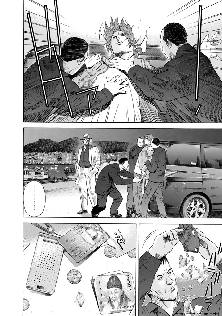 Page 241