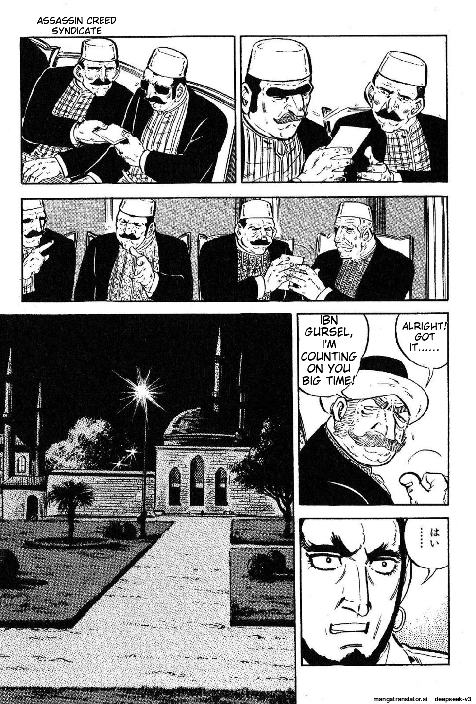 Page 241