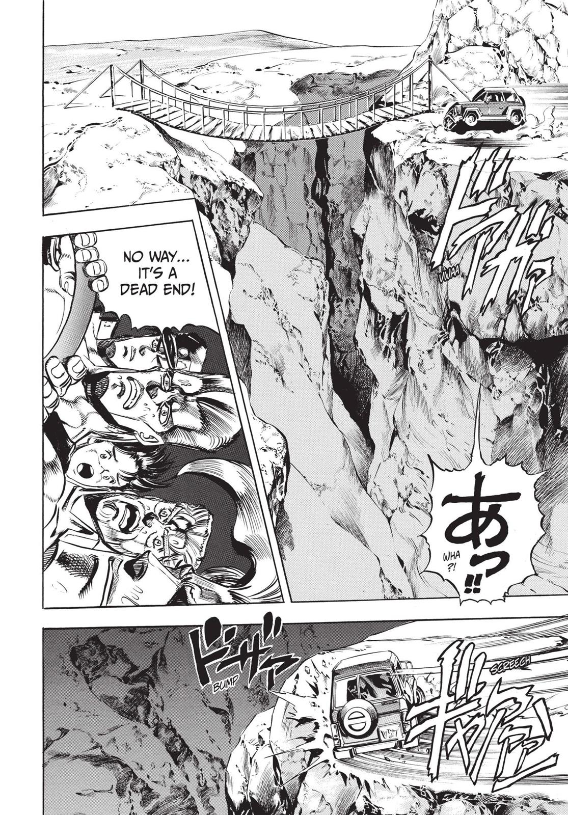 Page 241