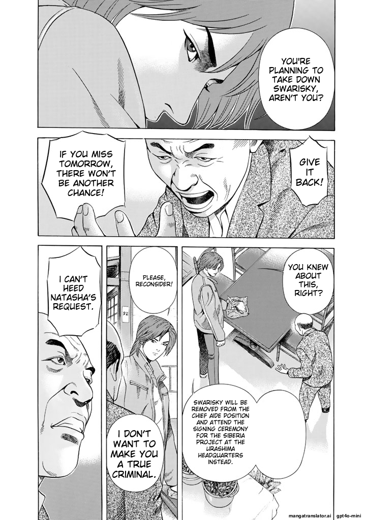 Page 241