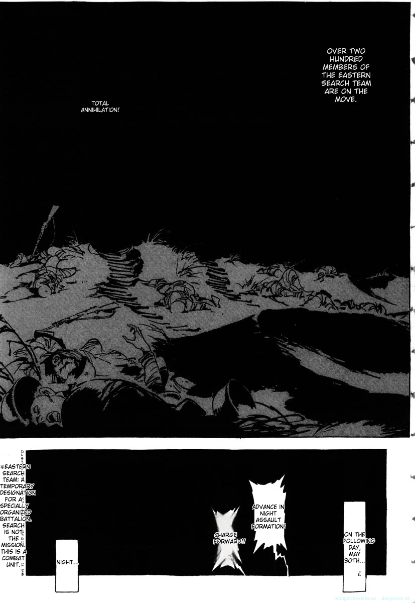 Page 241