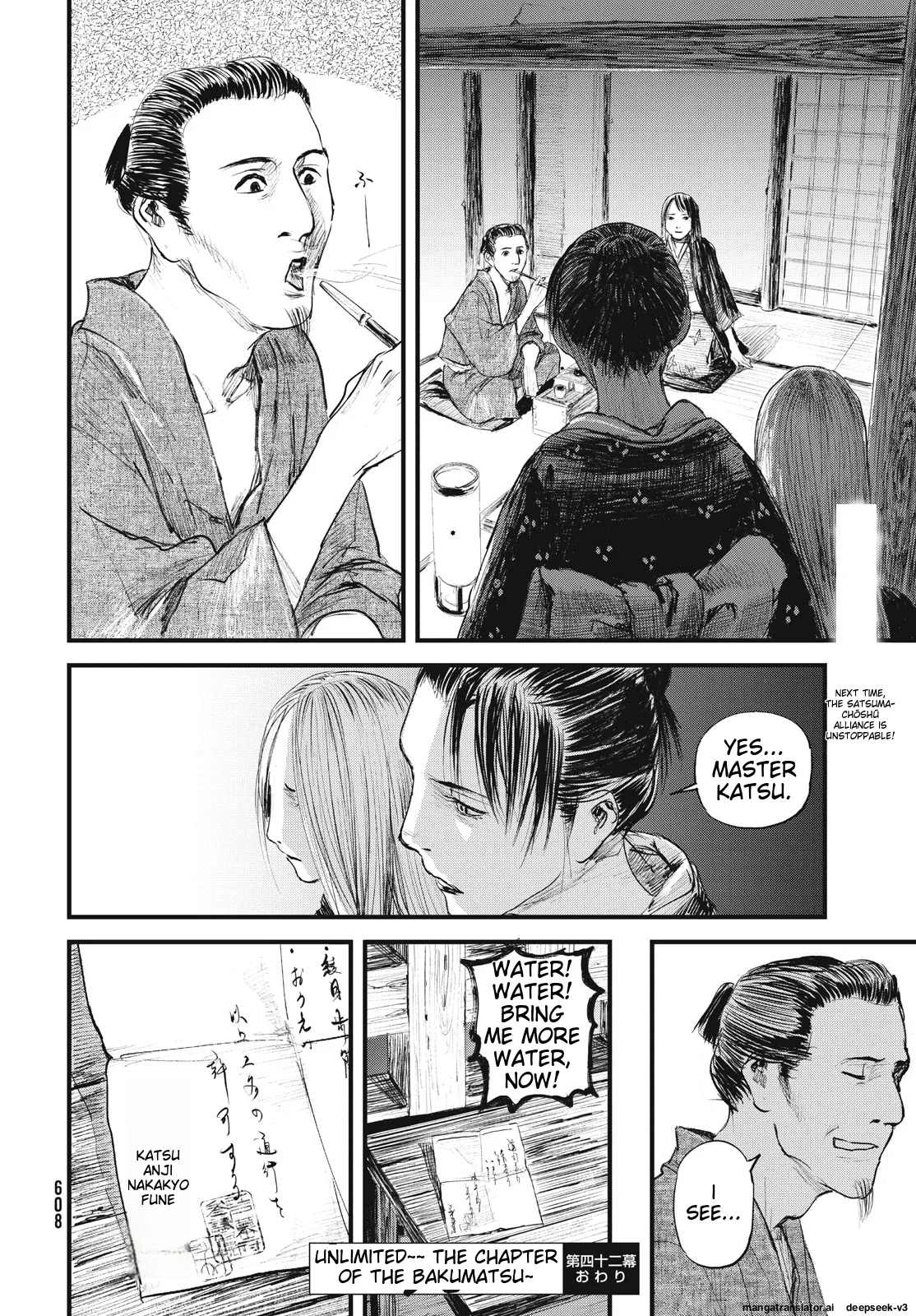 Page 241