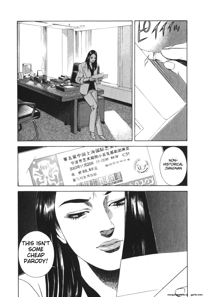 Page 241
