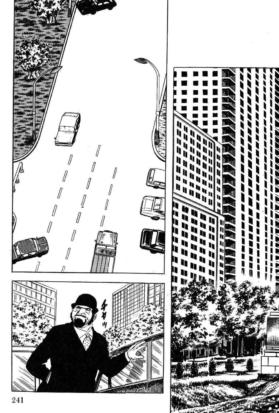 Page 241