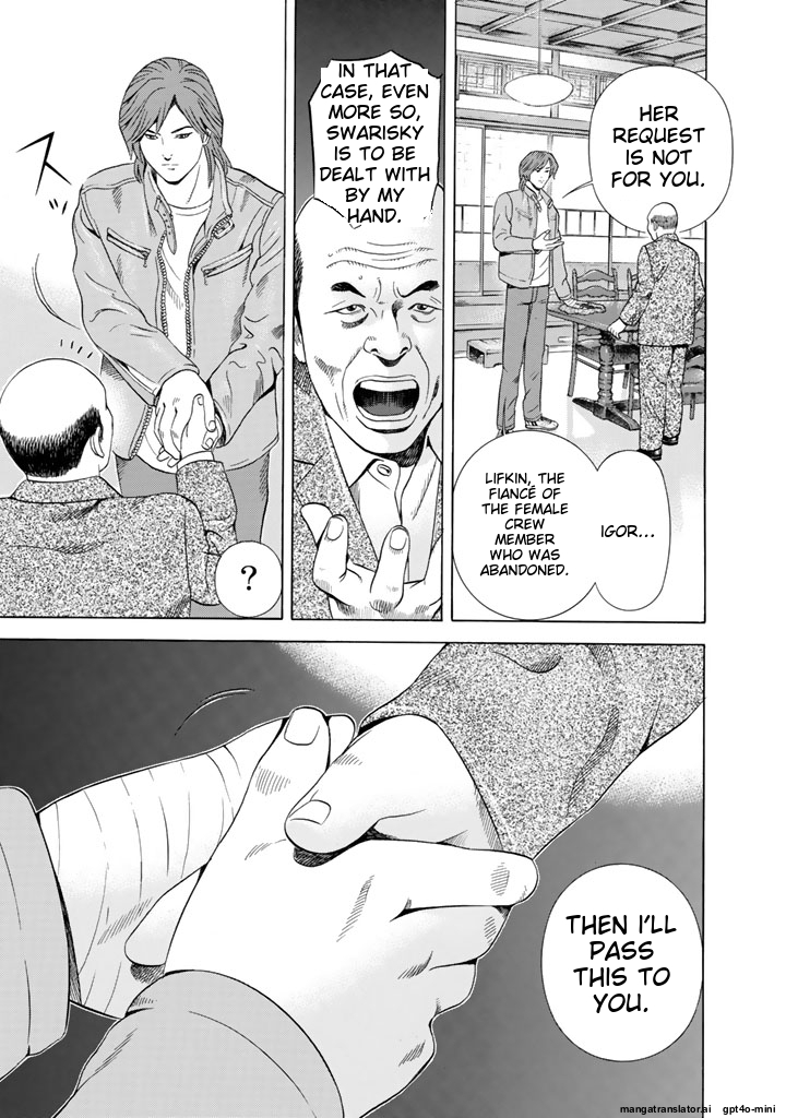 Page 242