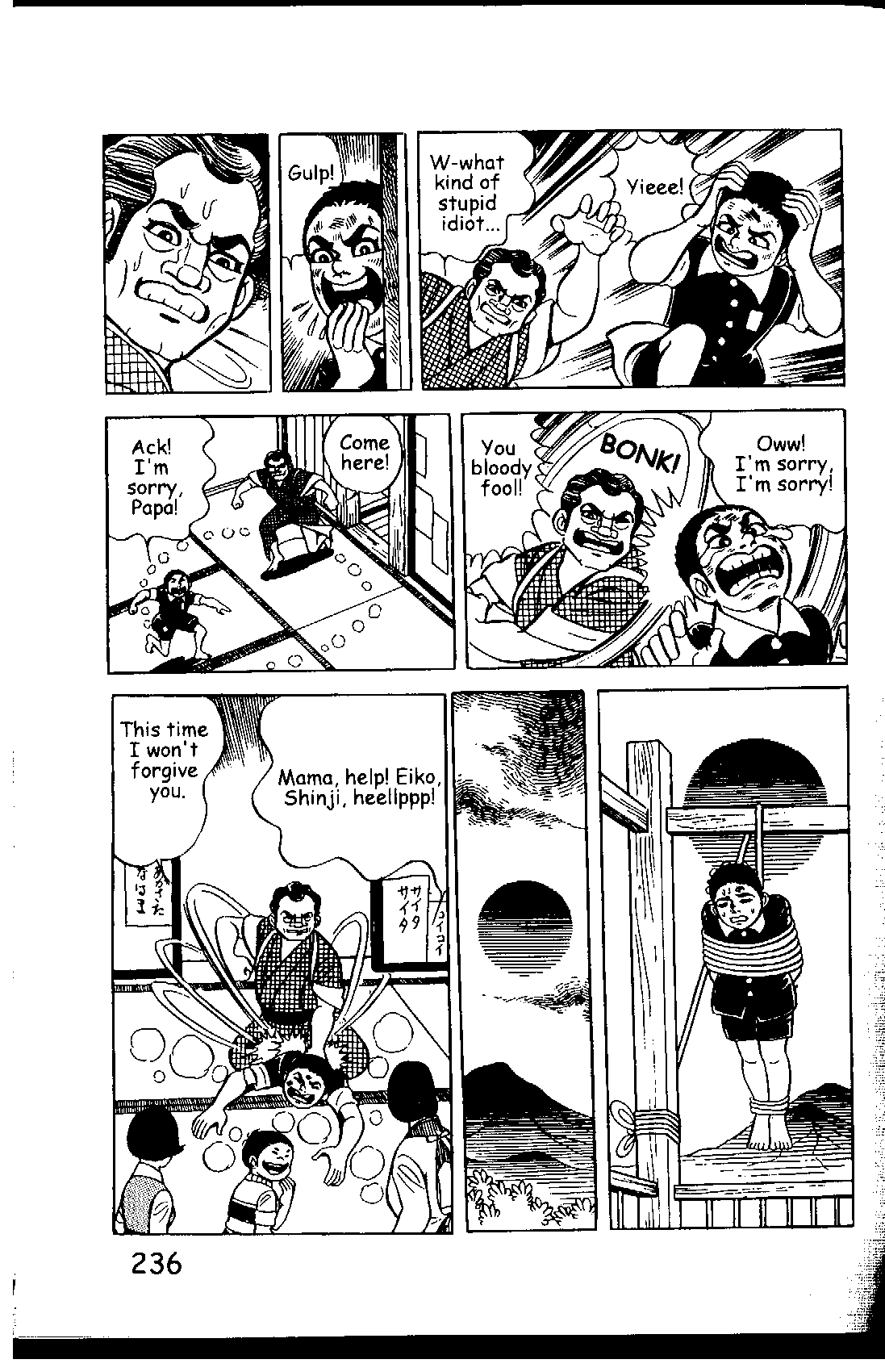Page 242