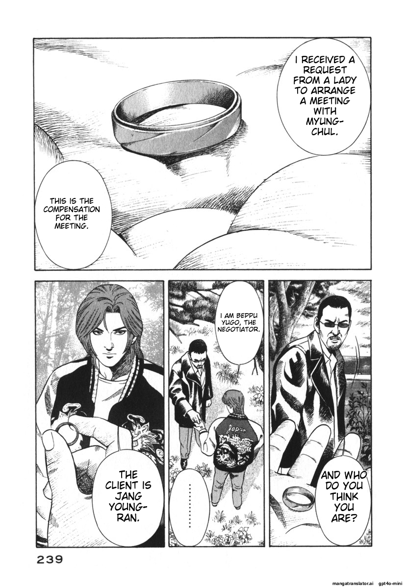 Page 242