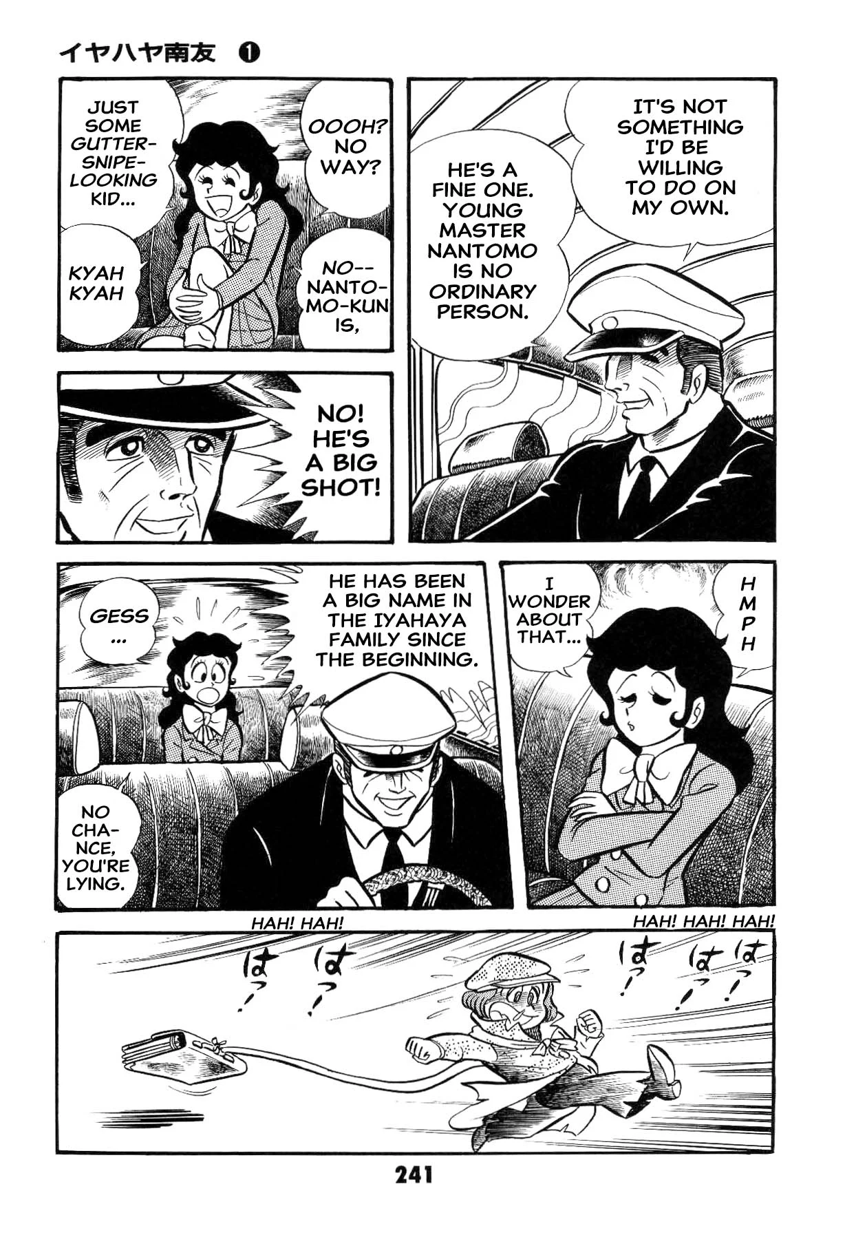 Page 242