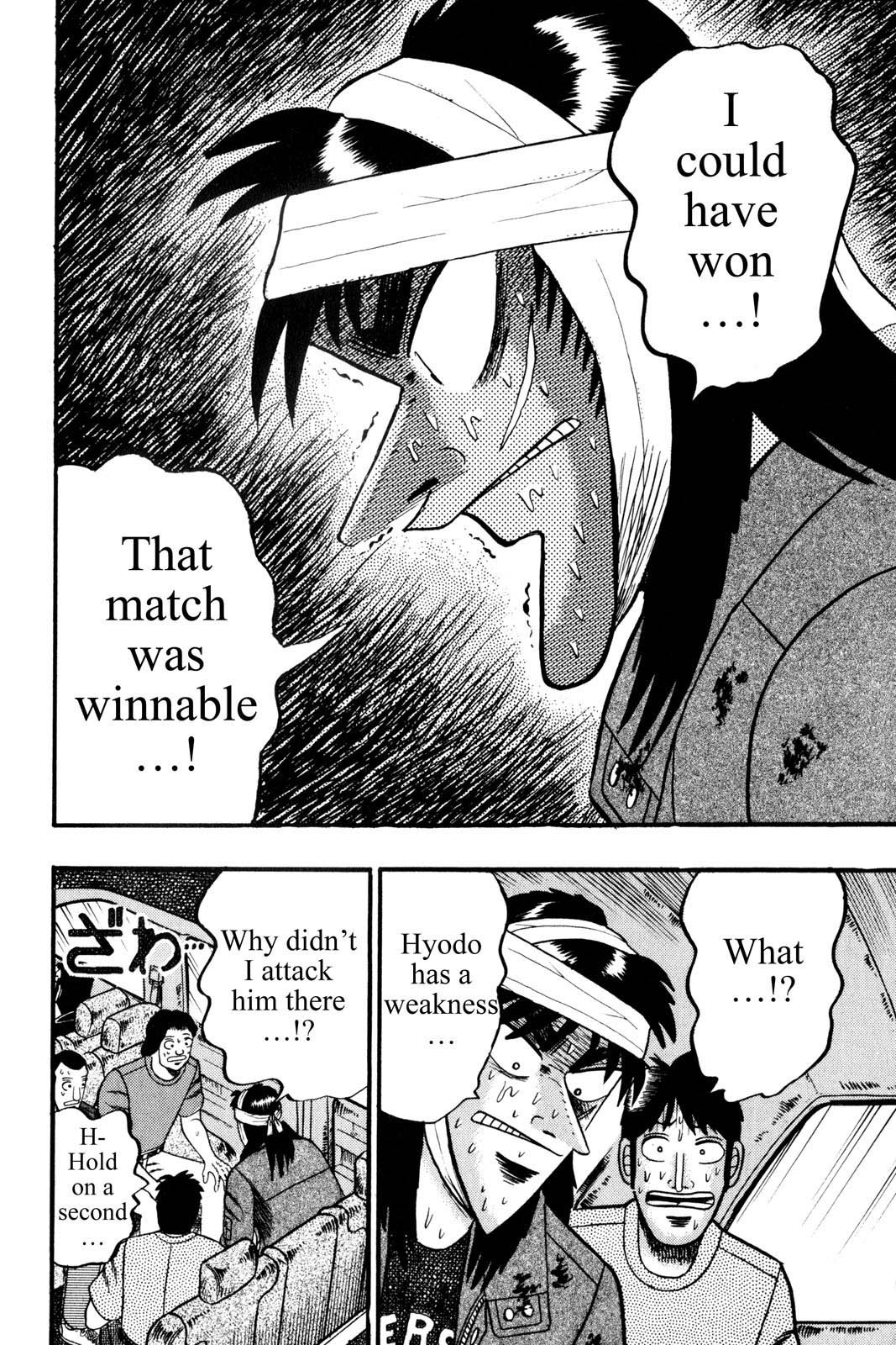 Page 242