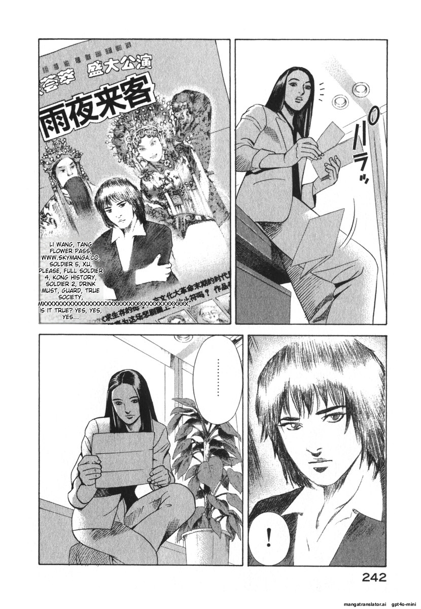Page 242