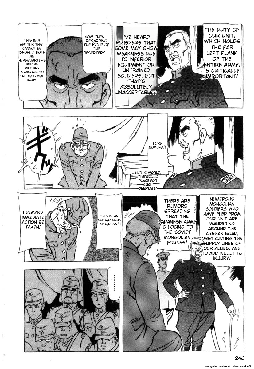 Page 242