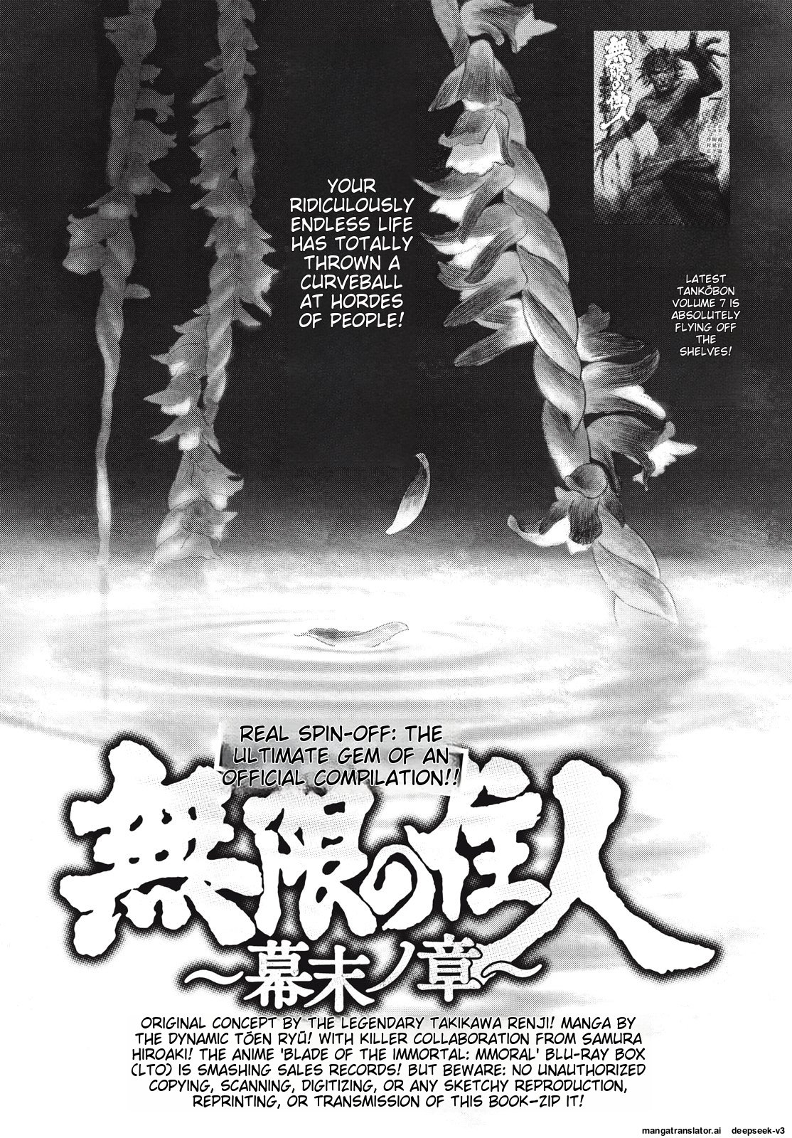 Page 242