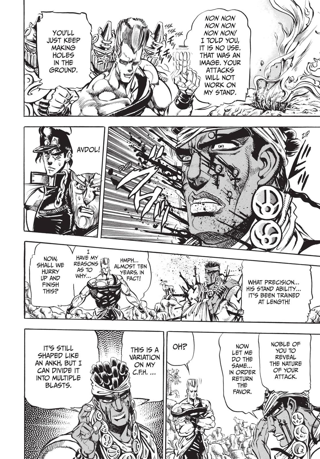 Page 242
