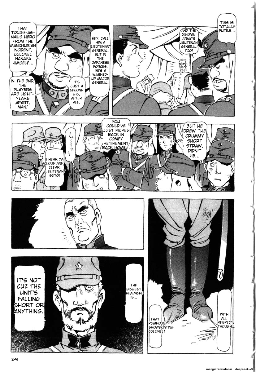 Page 243