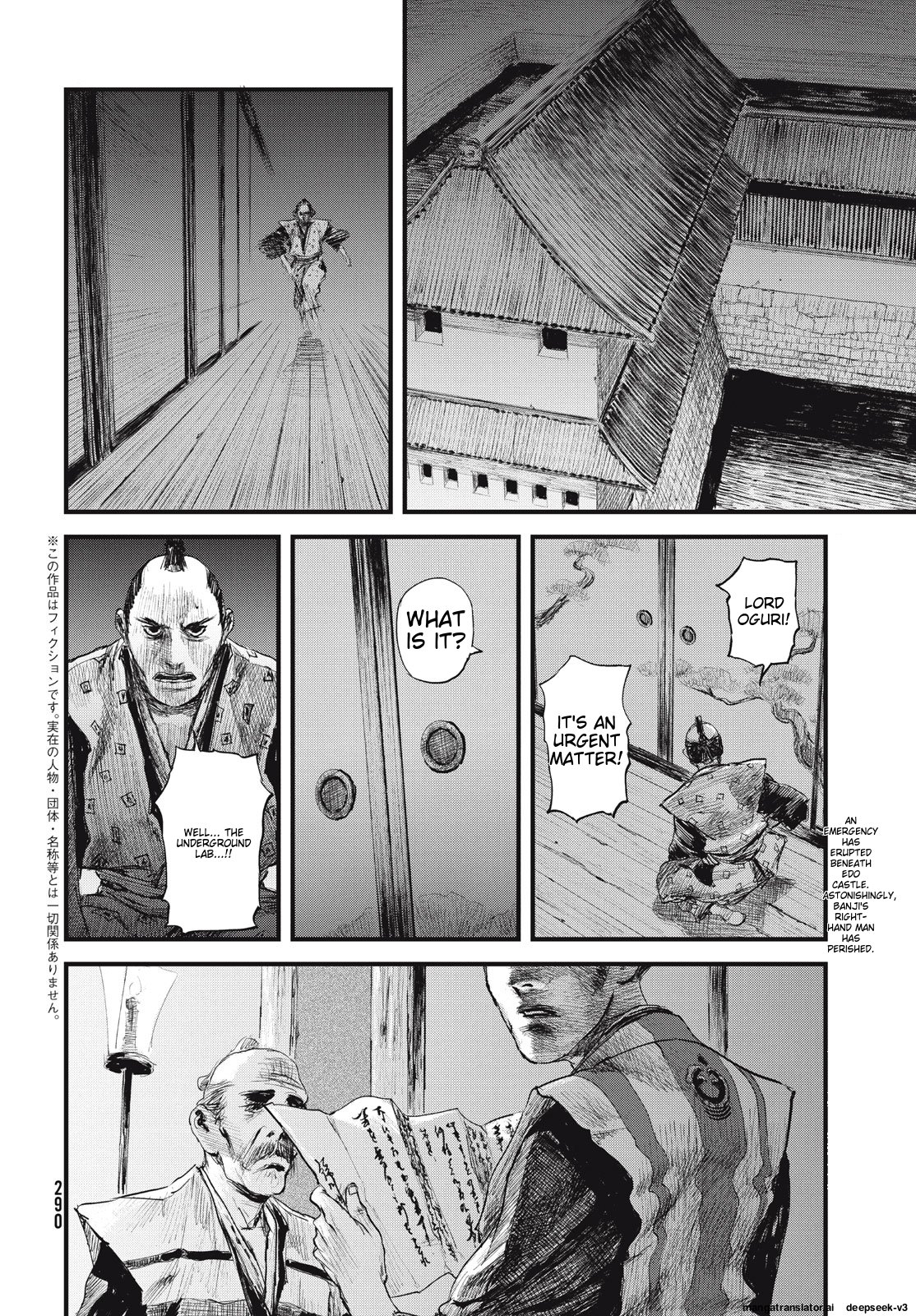 Page 243