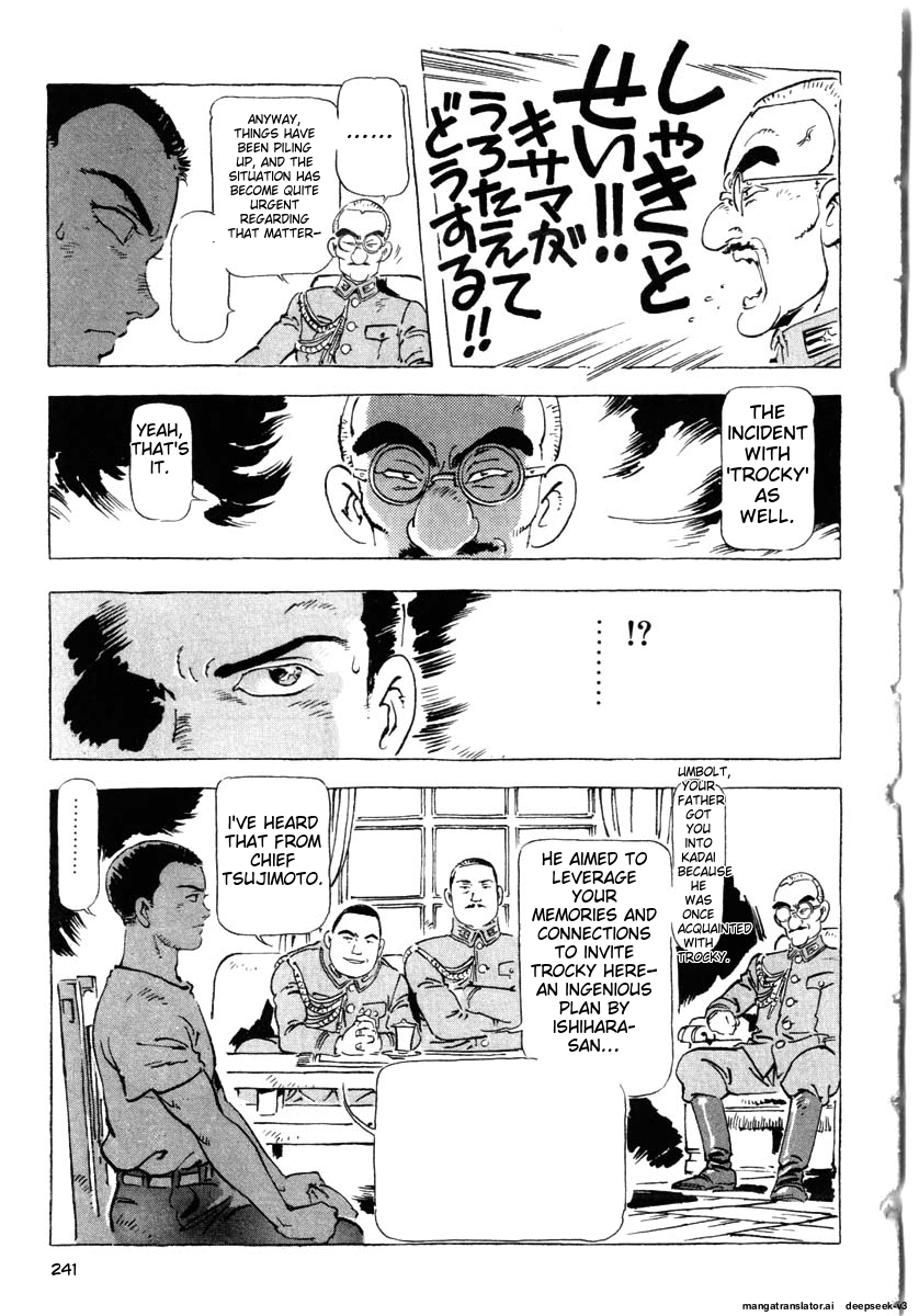 Page 243
