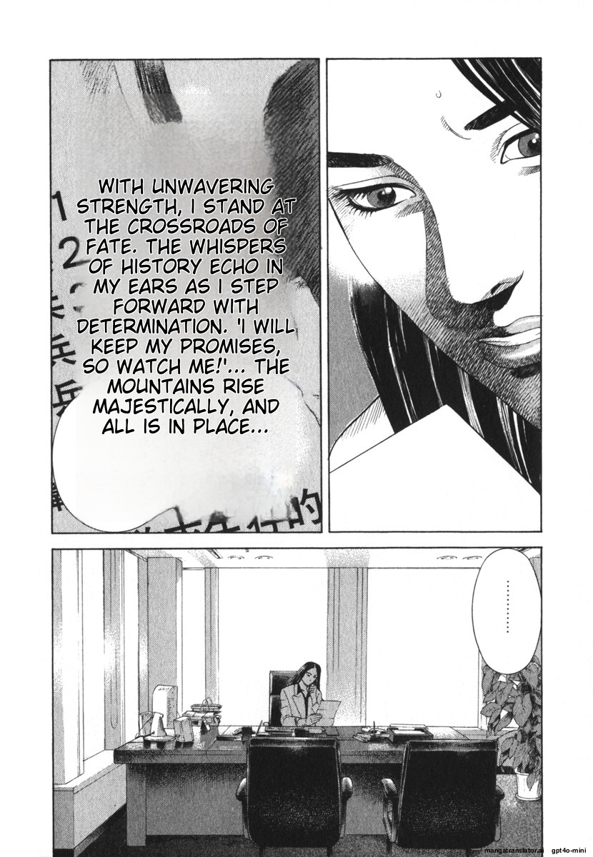 Page 243