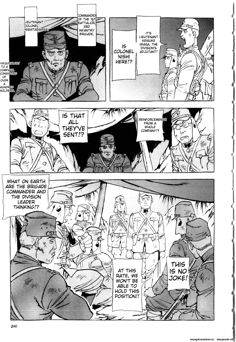 Page 243