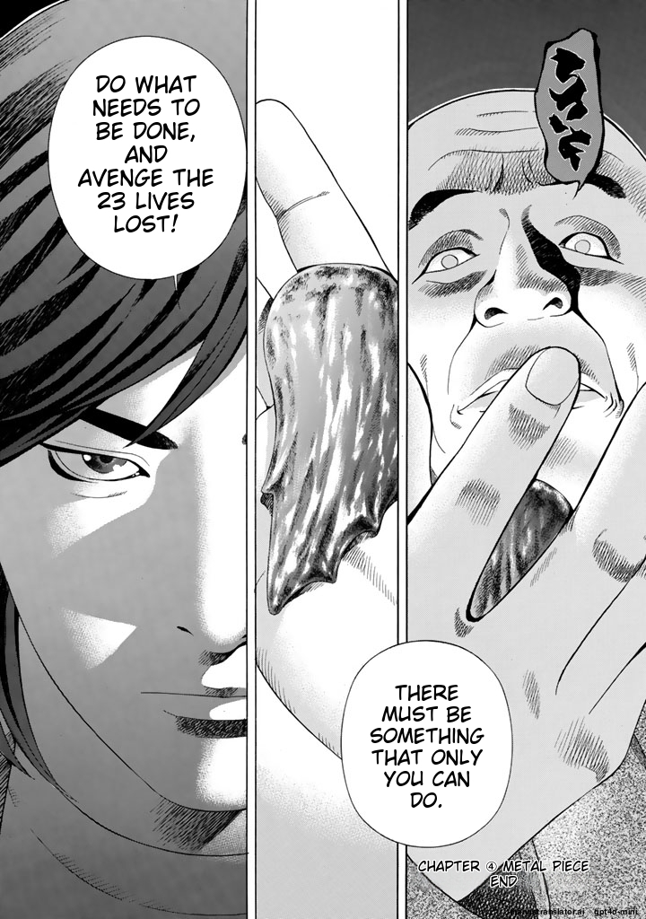 Page 243
