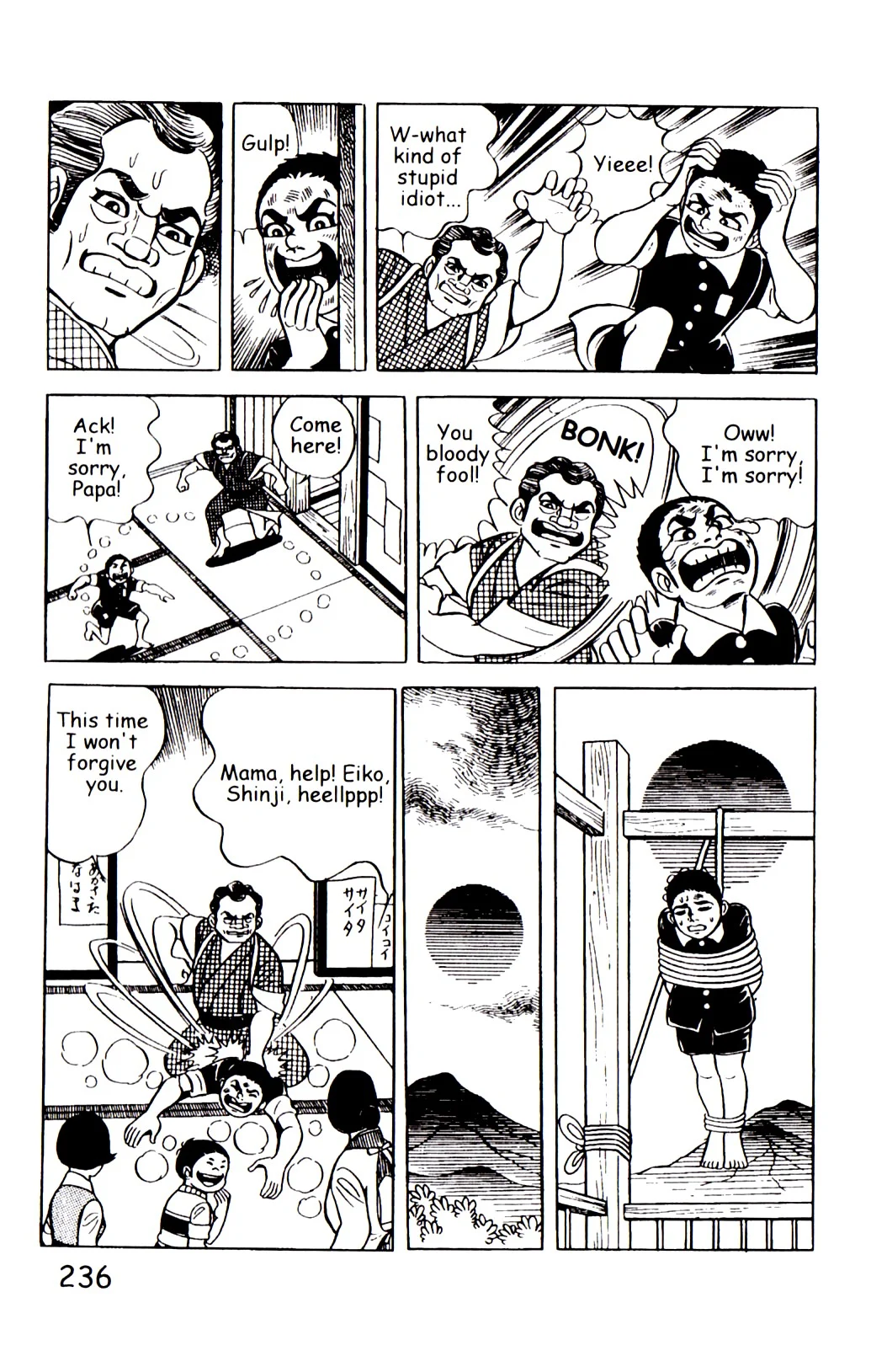 Page 243