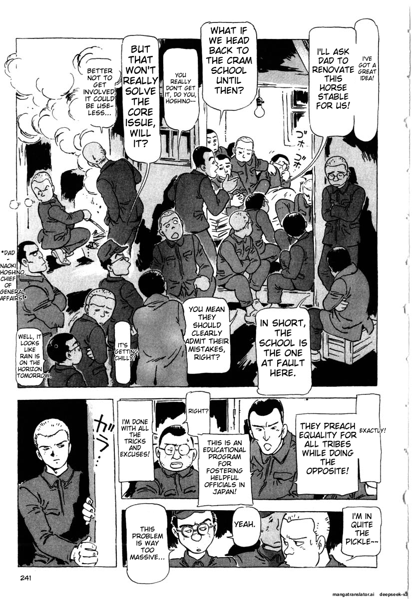 Page 243
