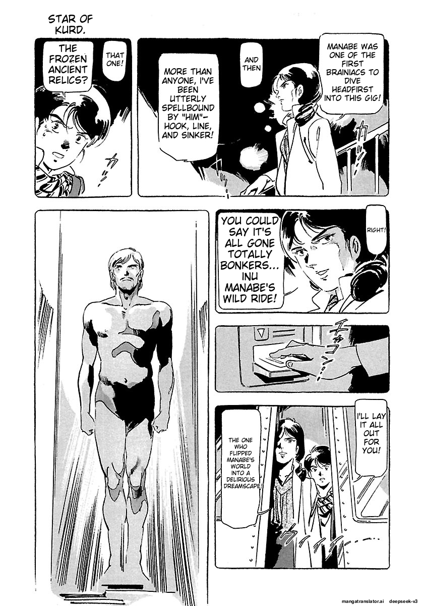 Page 243