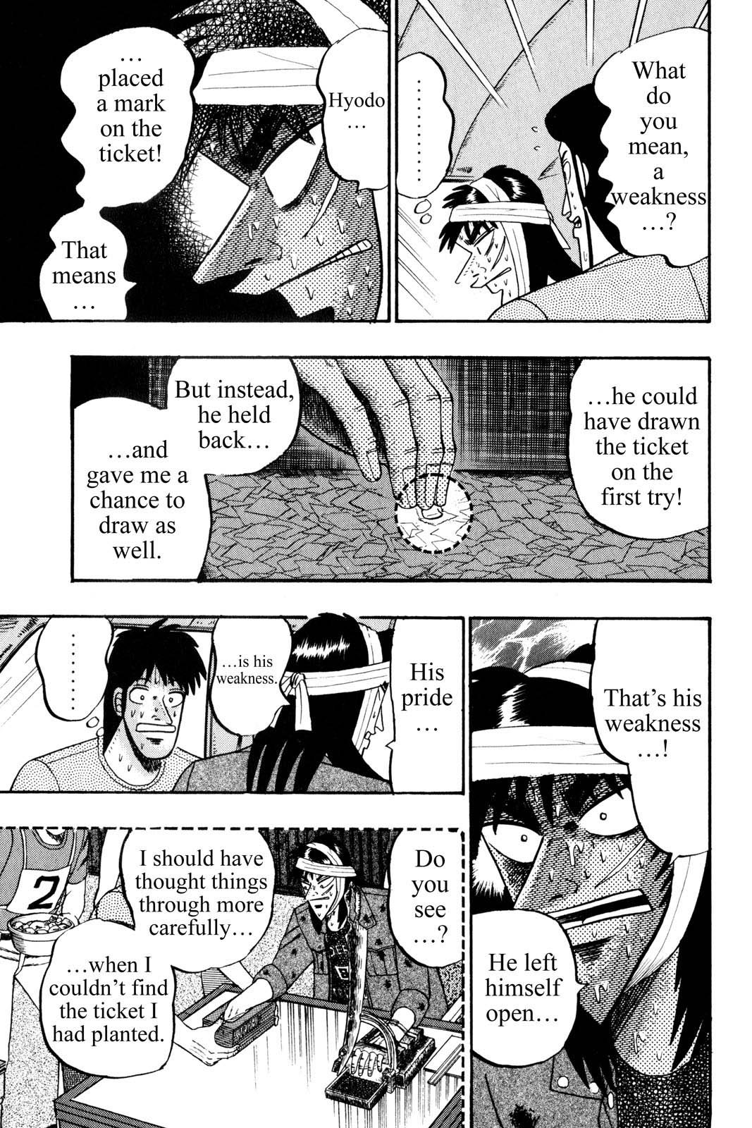 Page 243