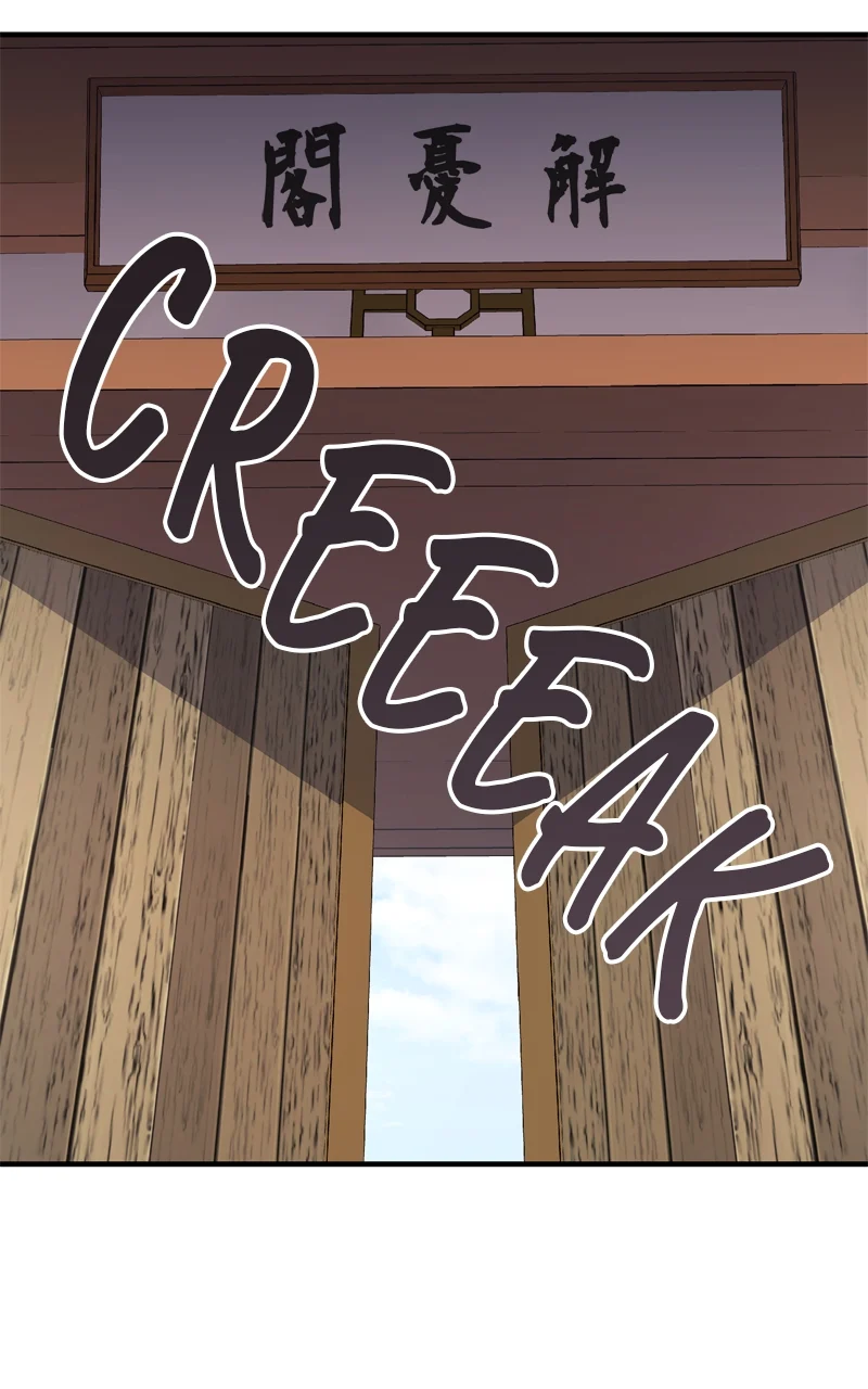 Page 244