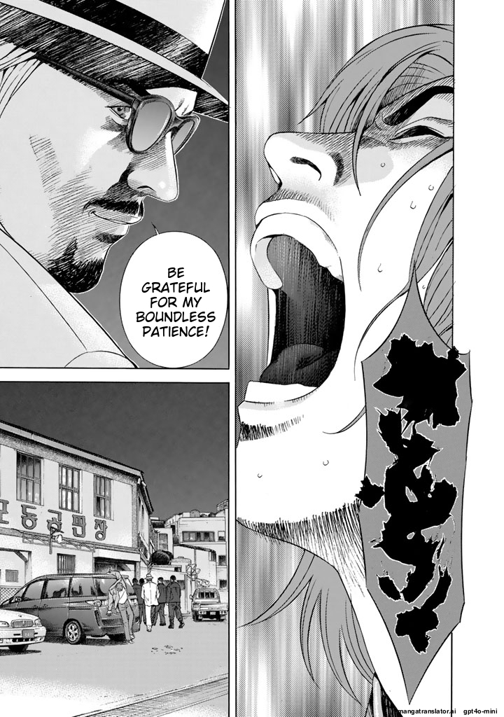 Page 244
