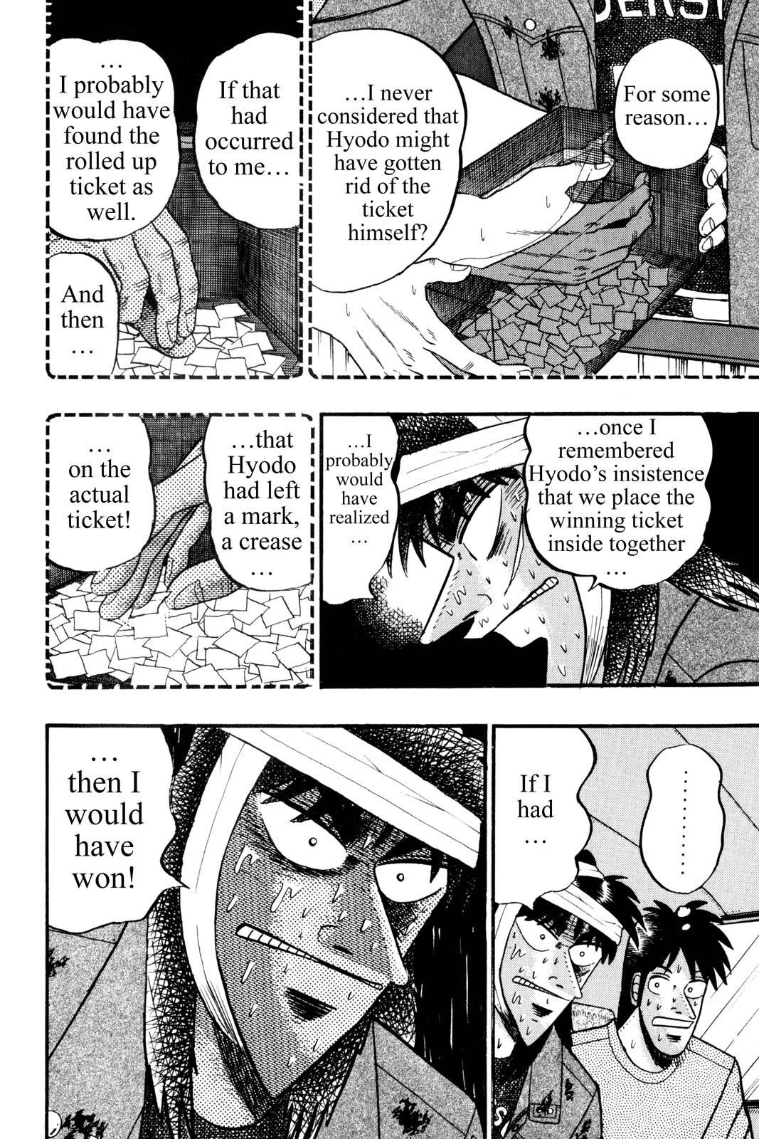 Page 244
