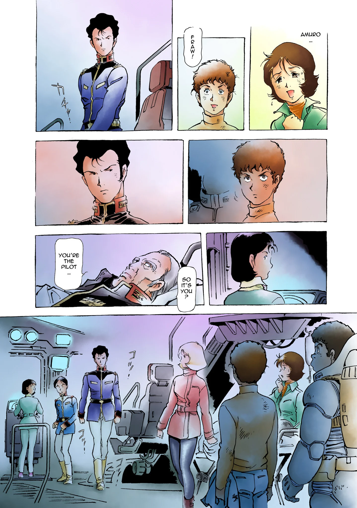 Page 244