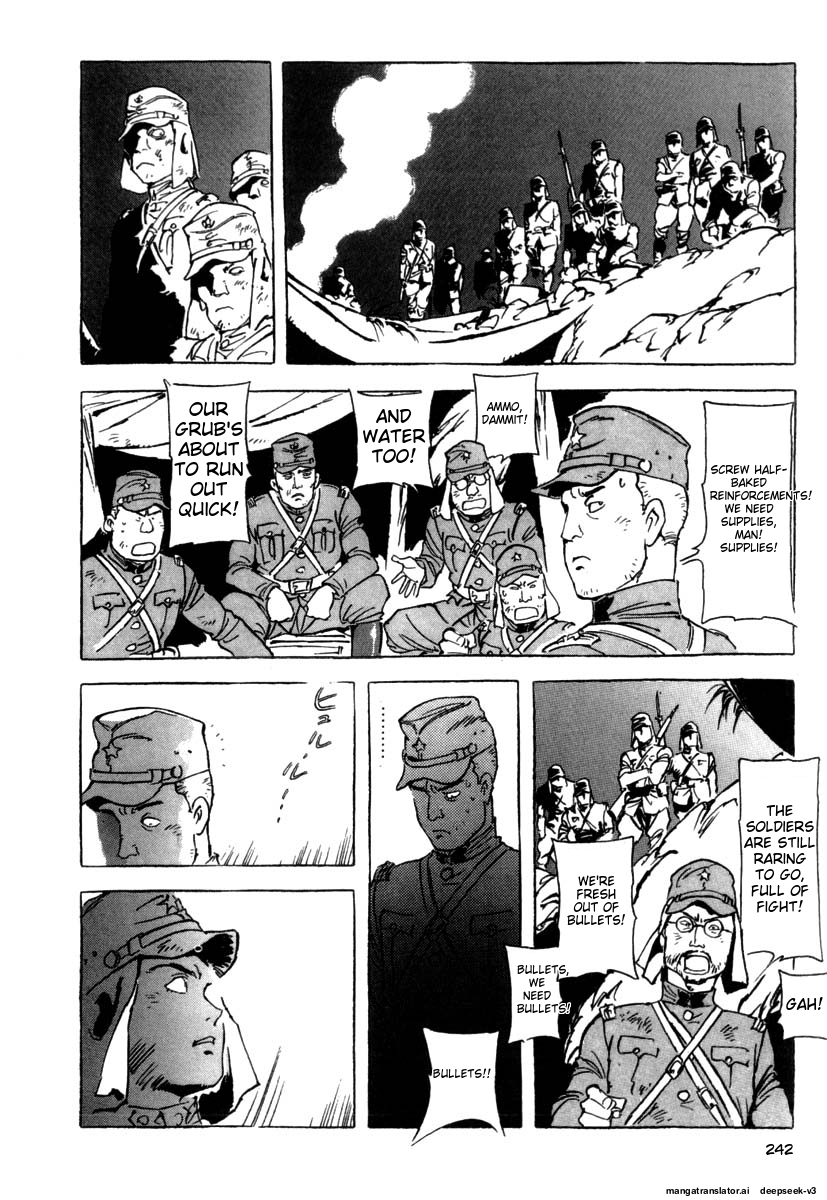 Page 244