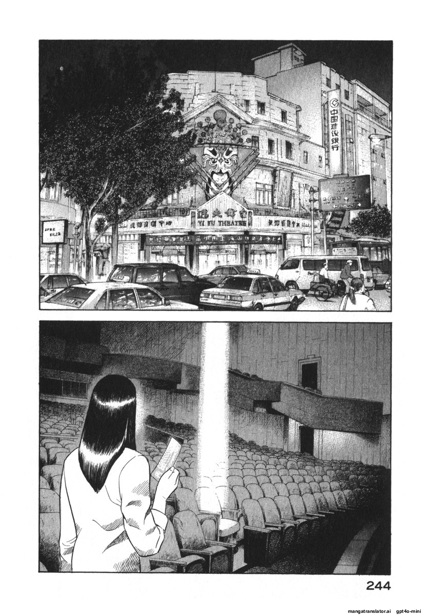 Page 244