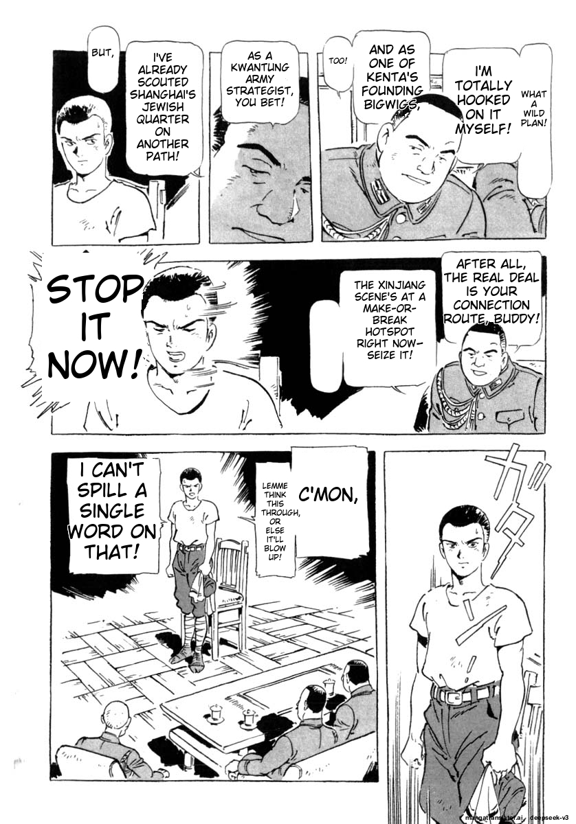 Page 244