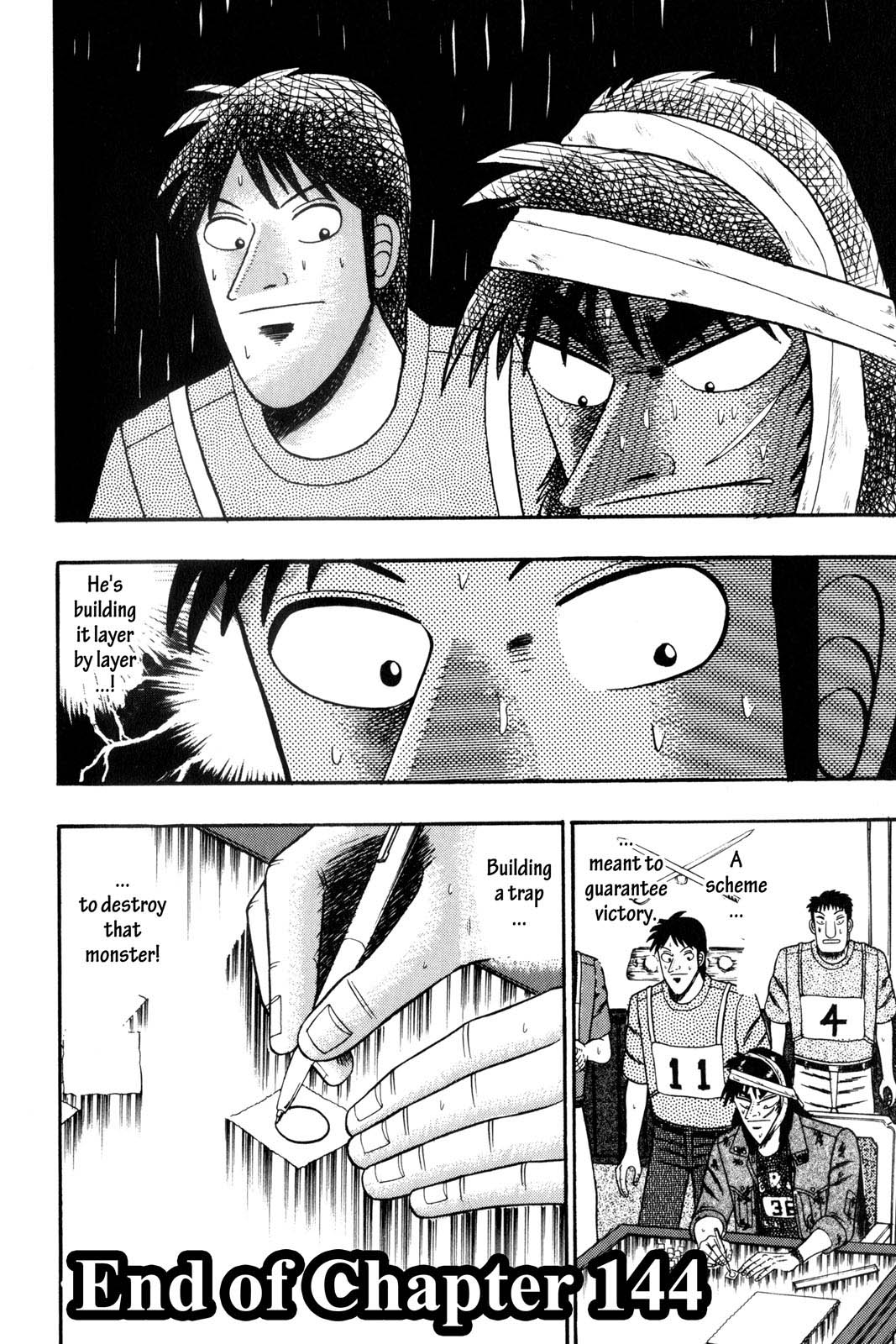 Page 244