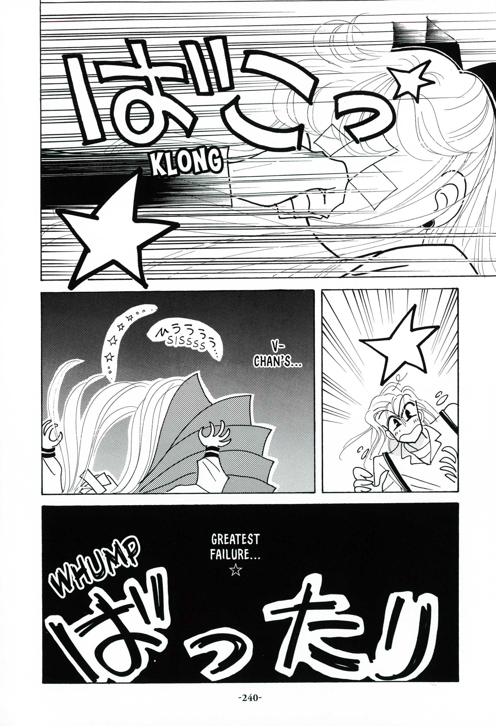 Page 244