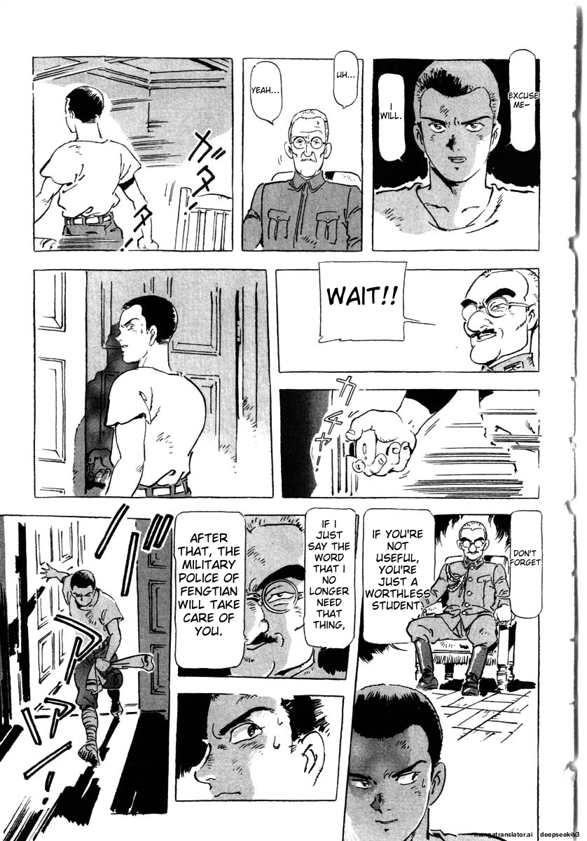Page 245