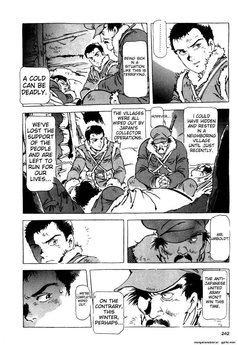 Page 245