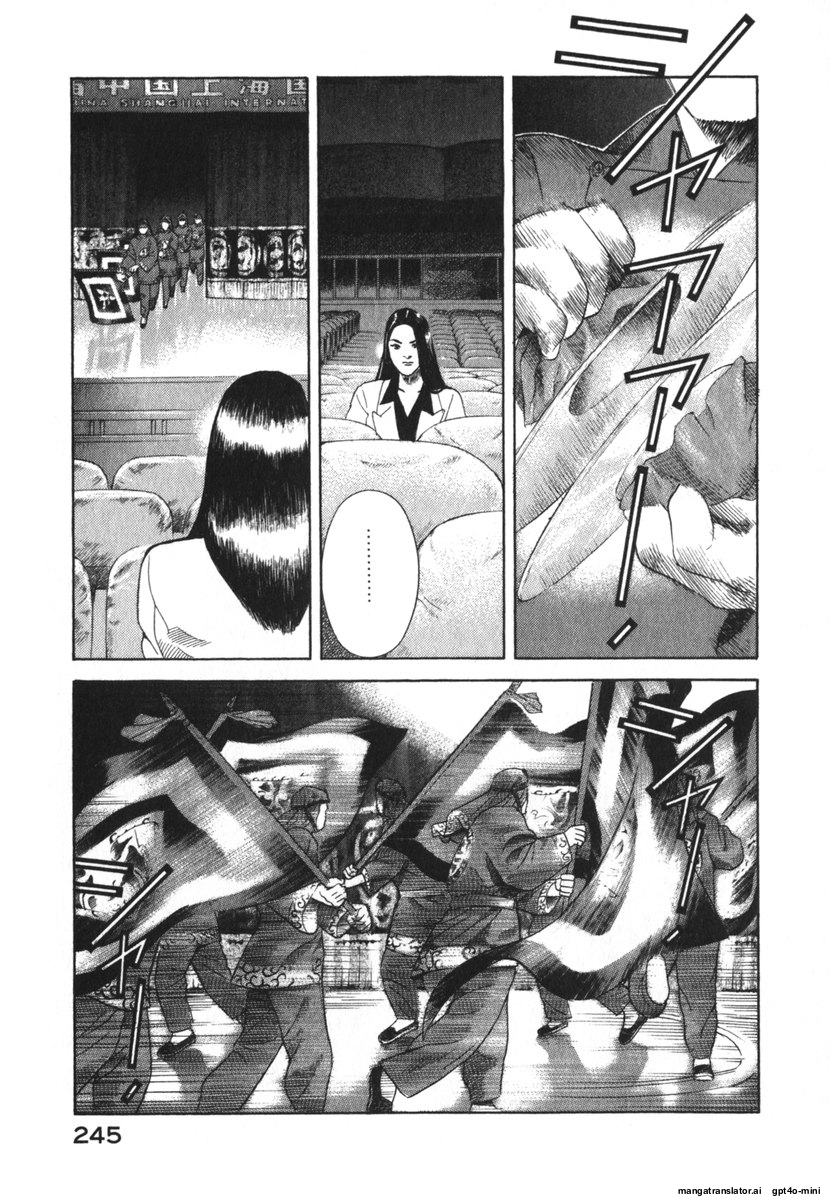 Page 245