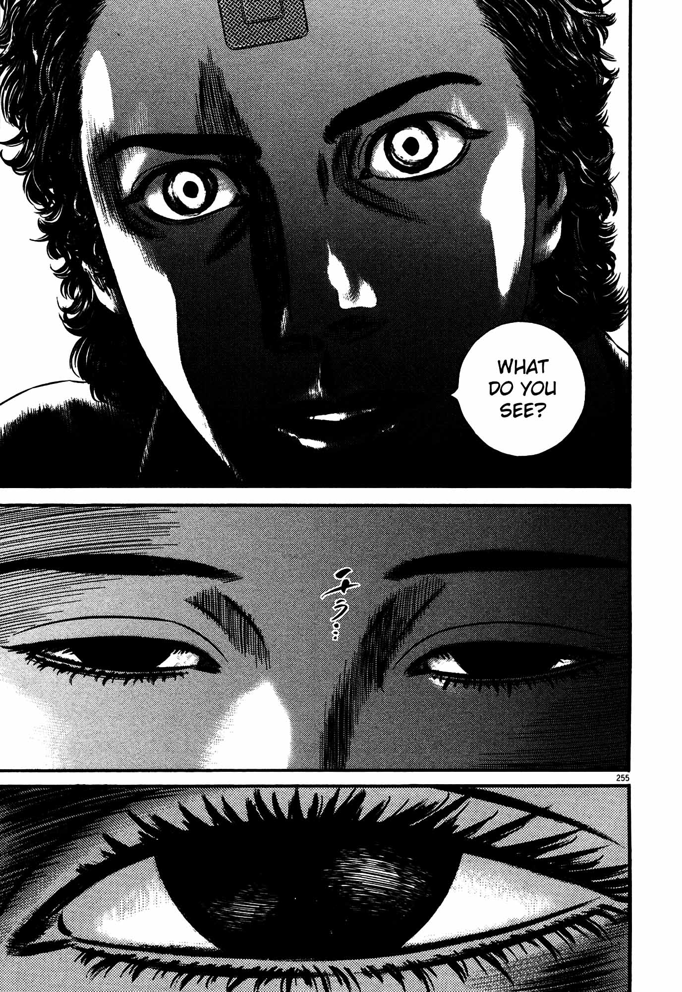 Page 246