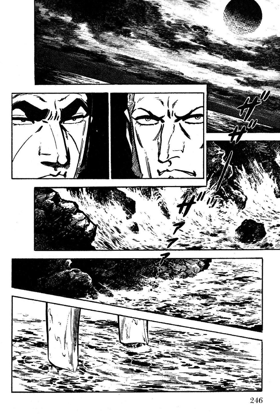 Page 246