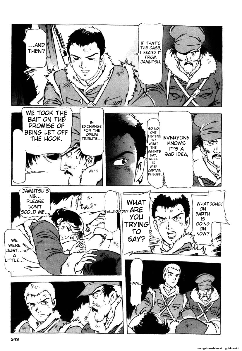 Page 246
