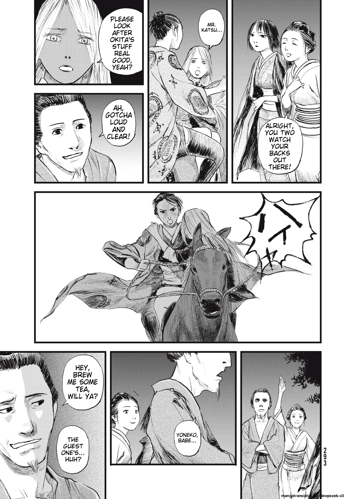 Page 246