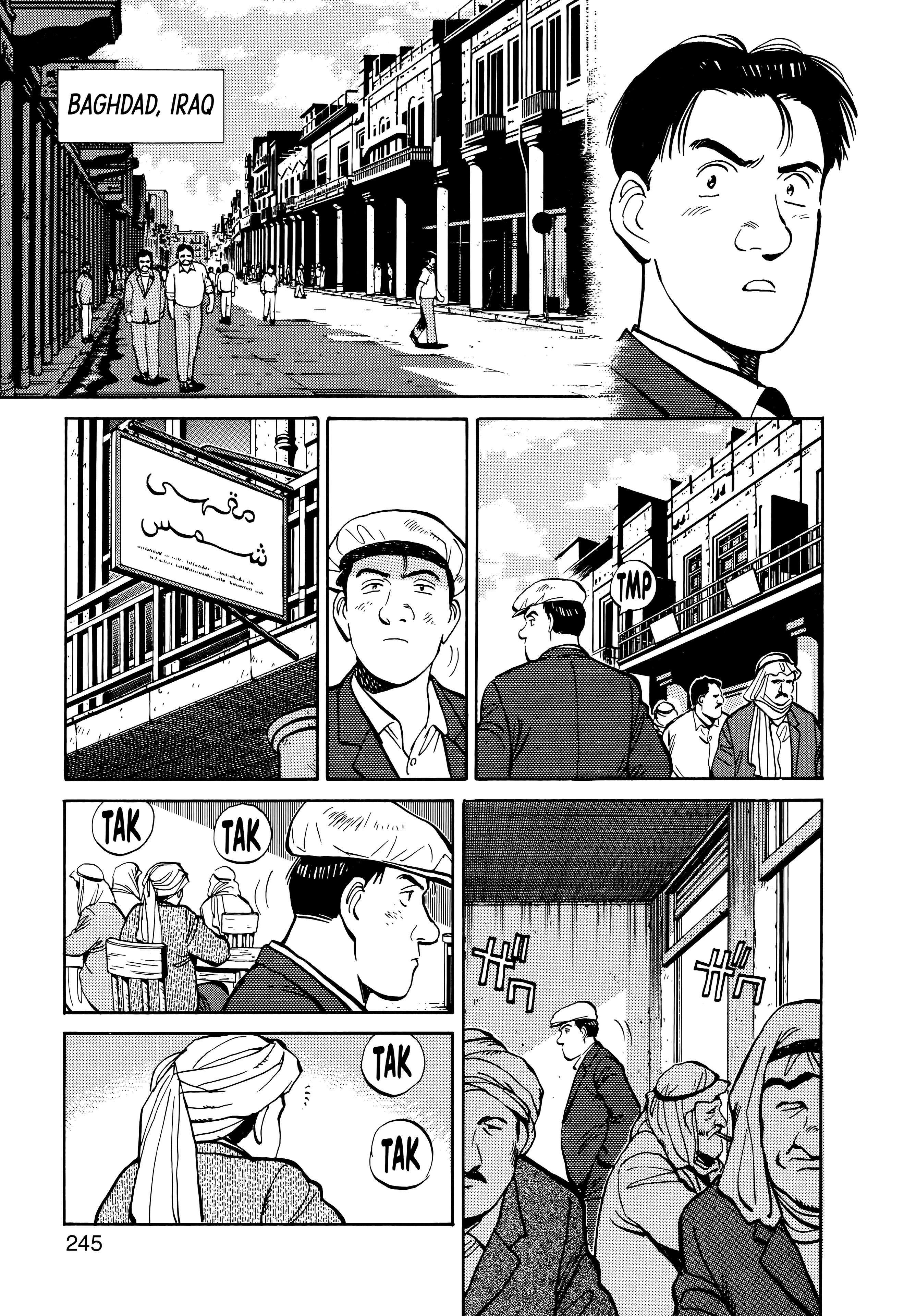 Page 246