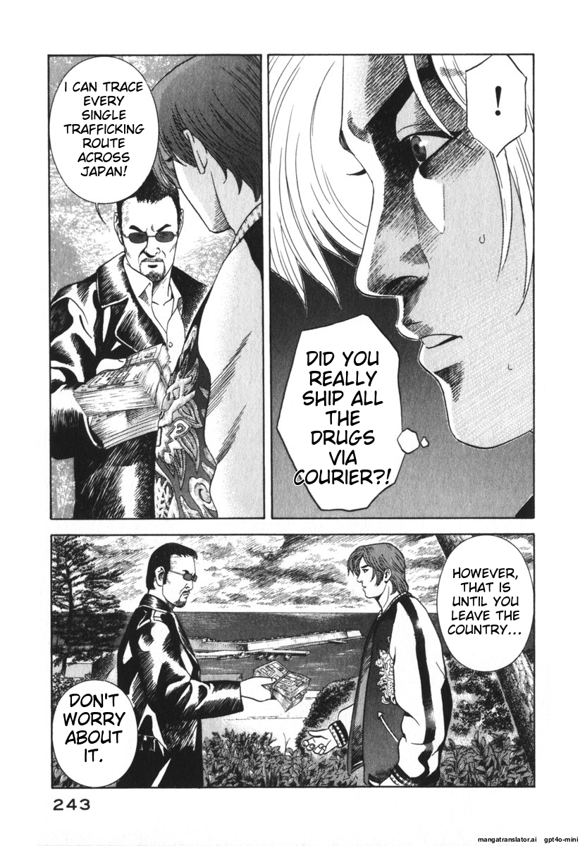 Page 246
