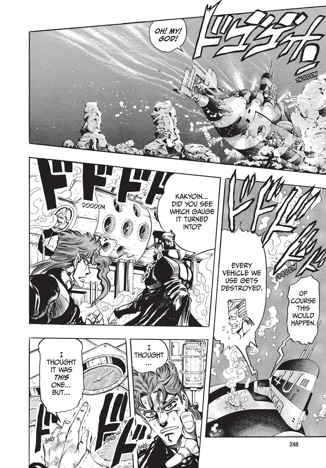 Page 247