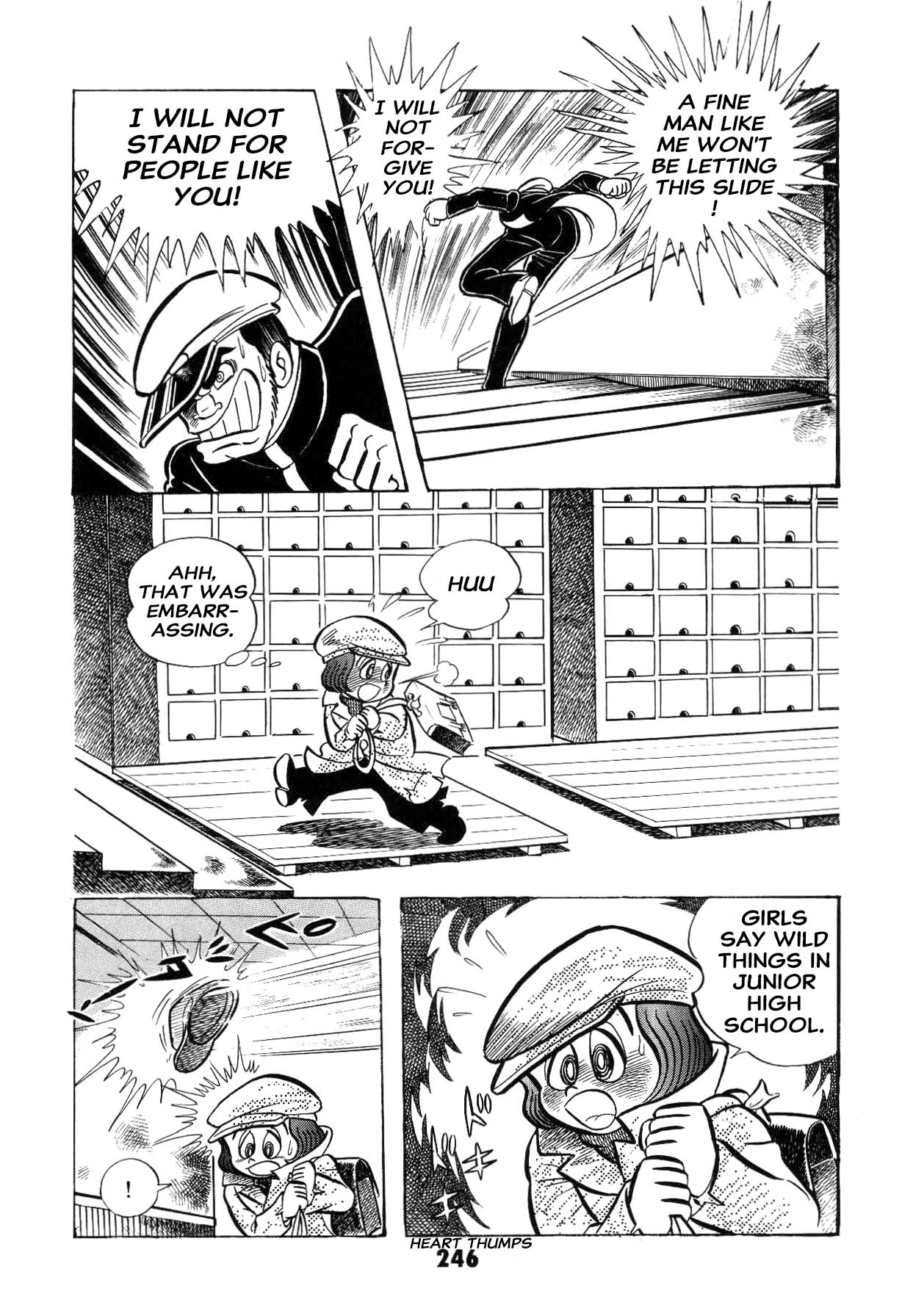 Page 247