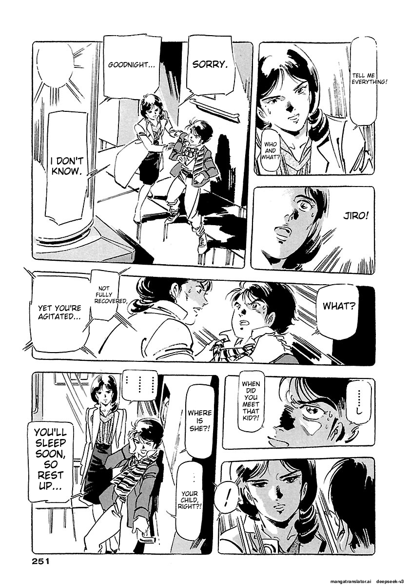 Page 247